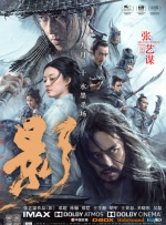 妹妹2(2019年)